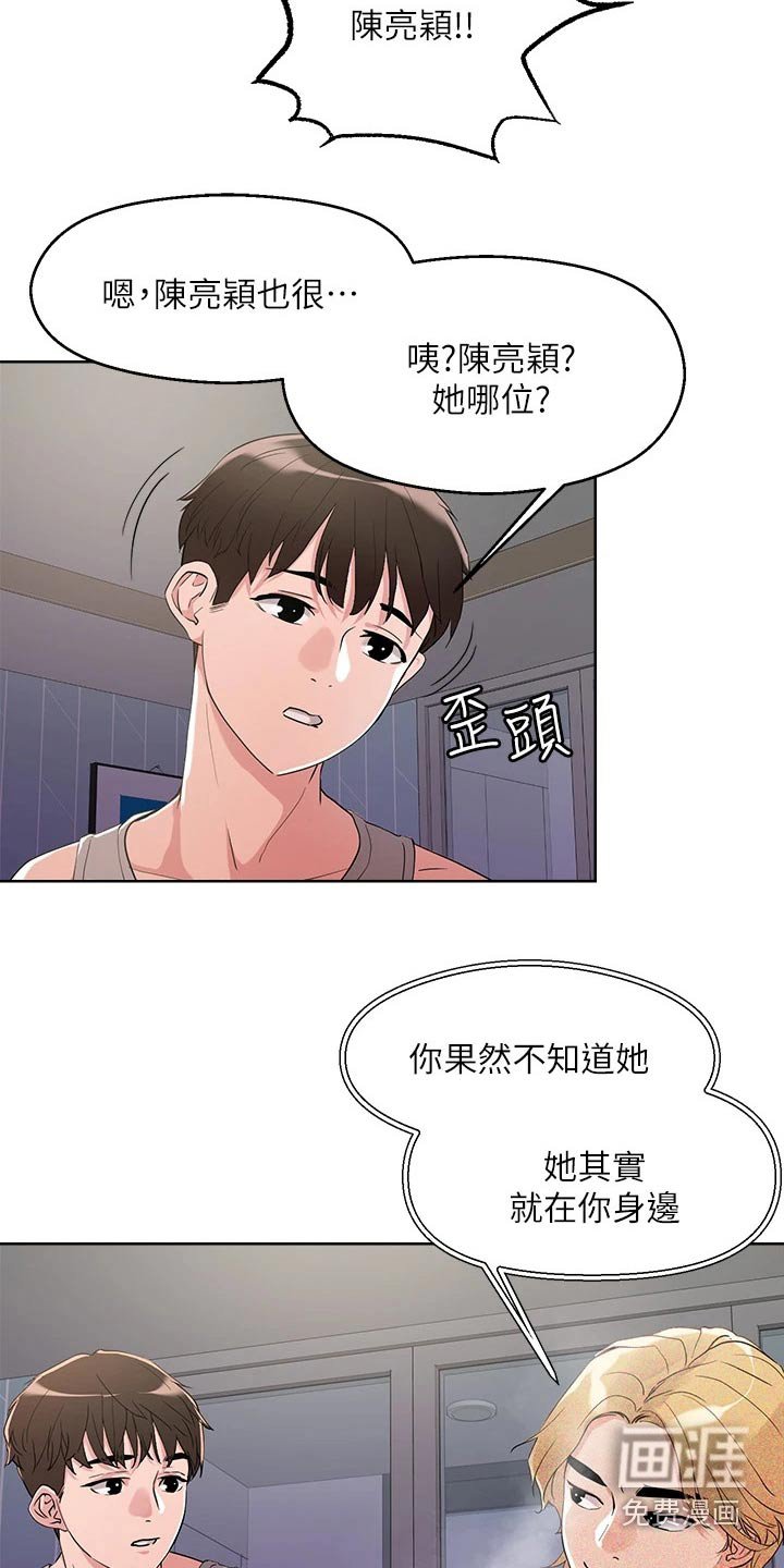 第16章：目标