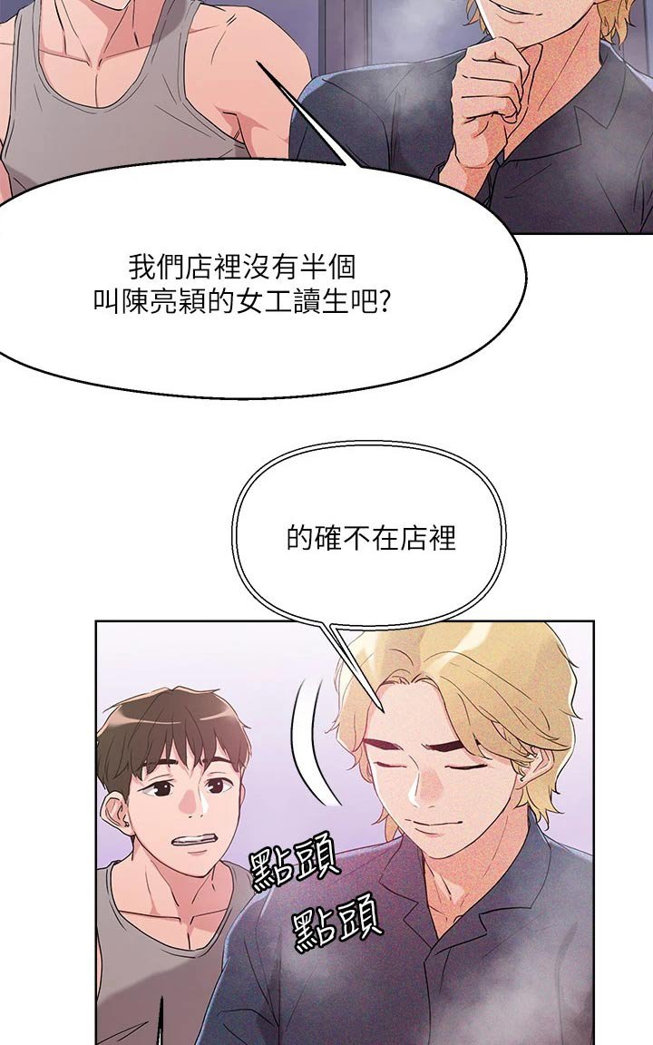 第16章：目标