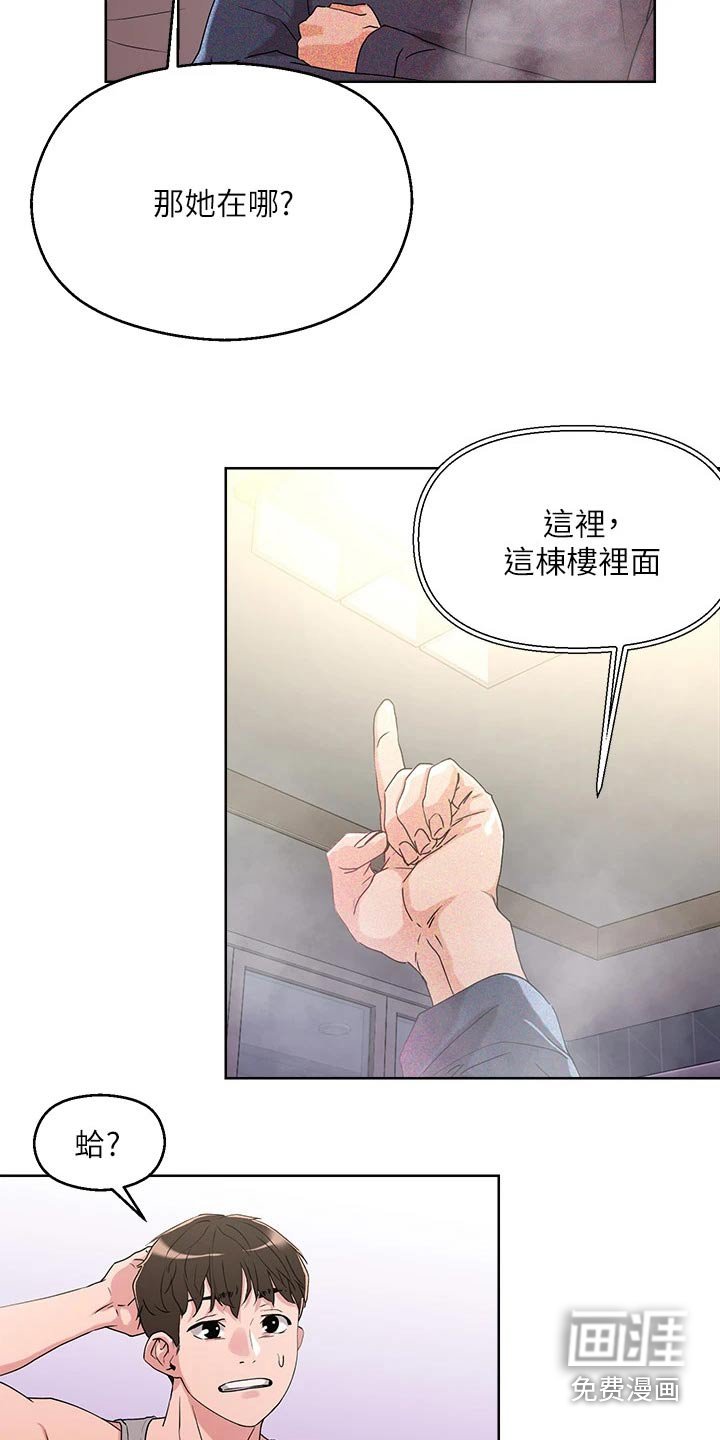 第16章：目标