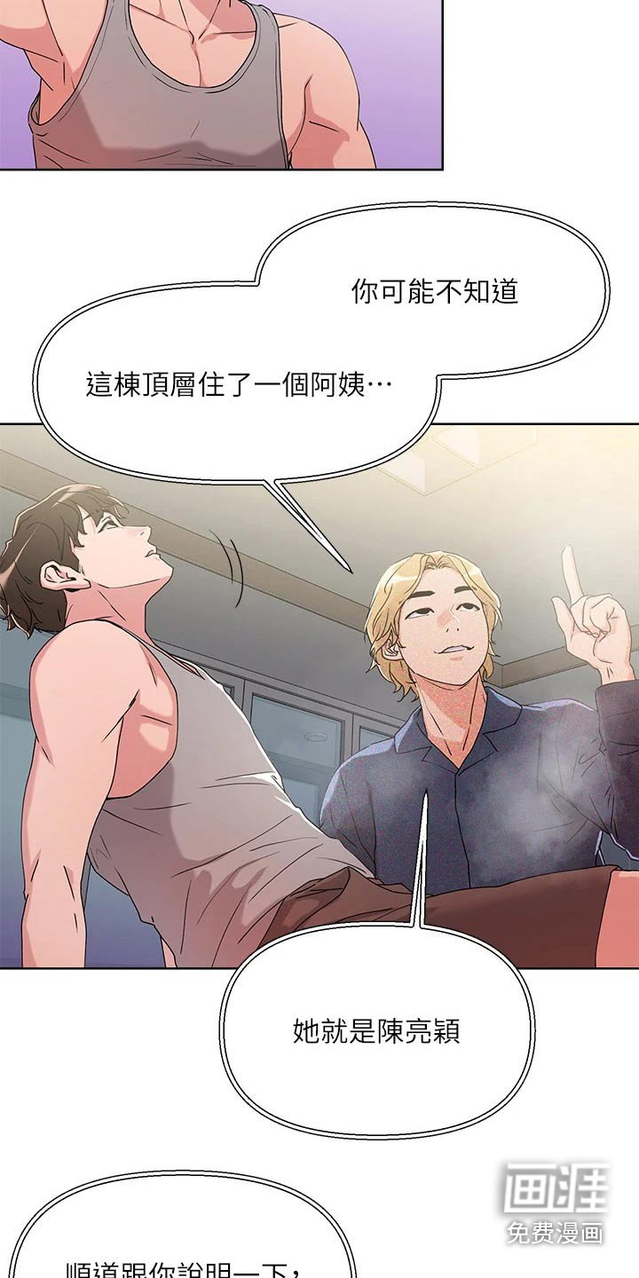 第16章：目标