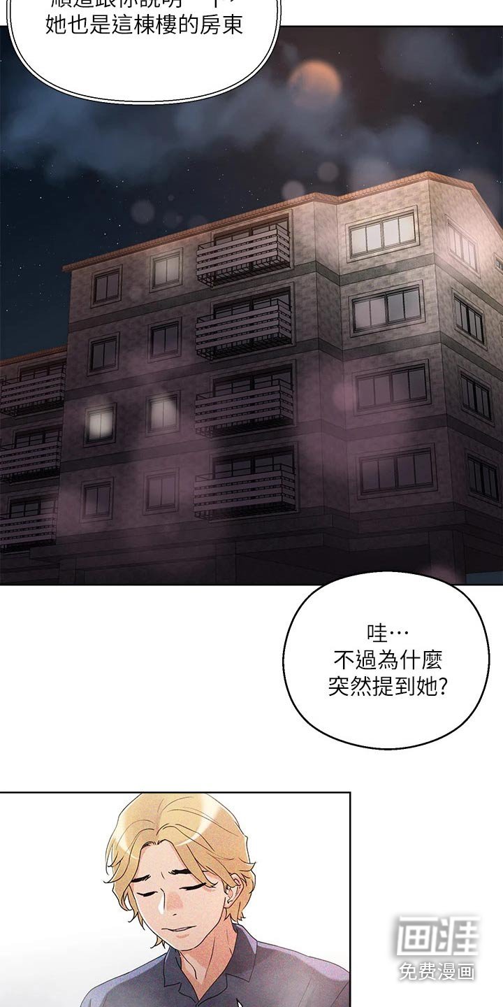 第16章：目标