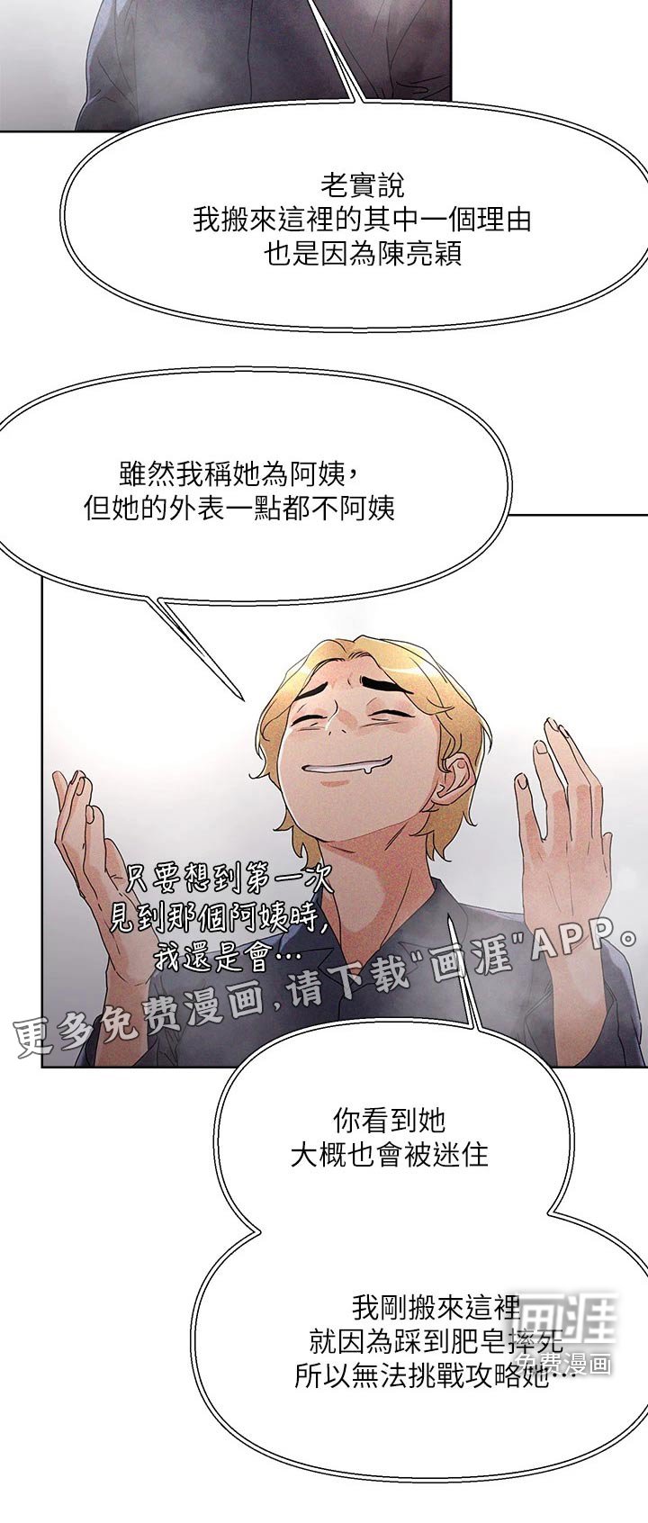 第16章：目标