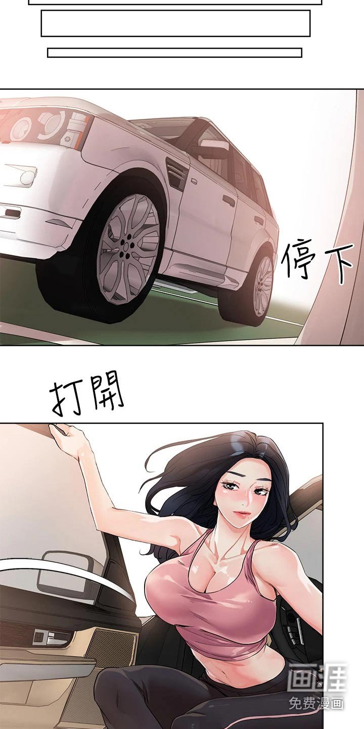 第17章：喝醉