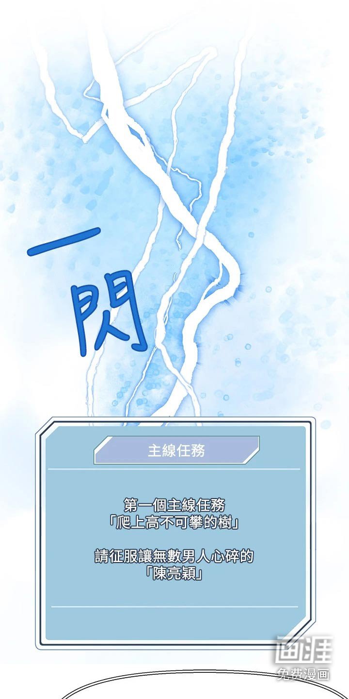 第17章：喝醉