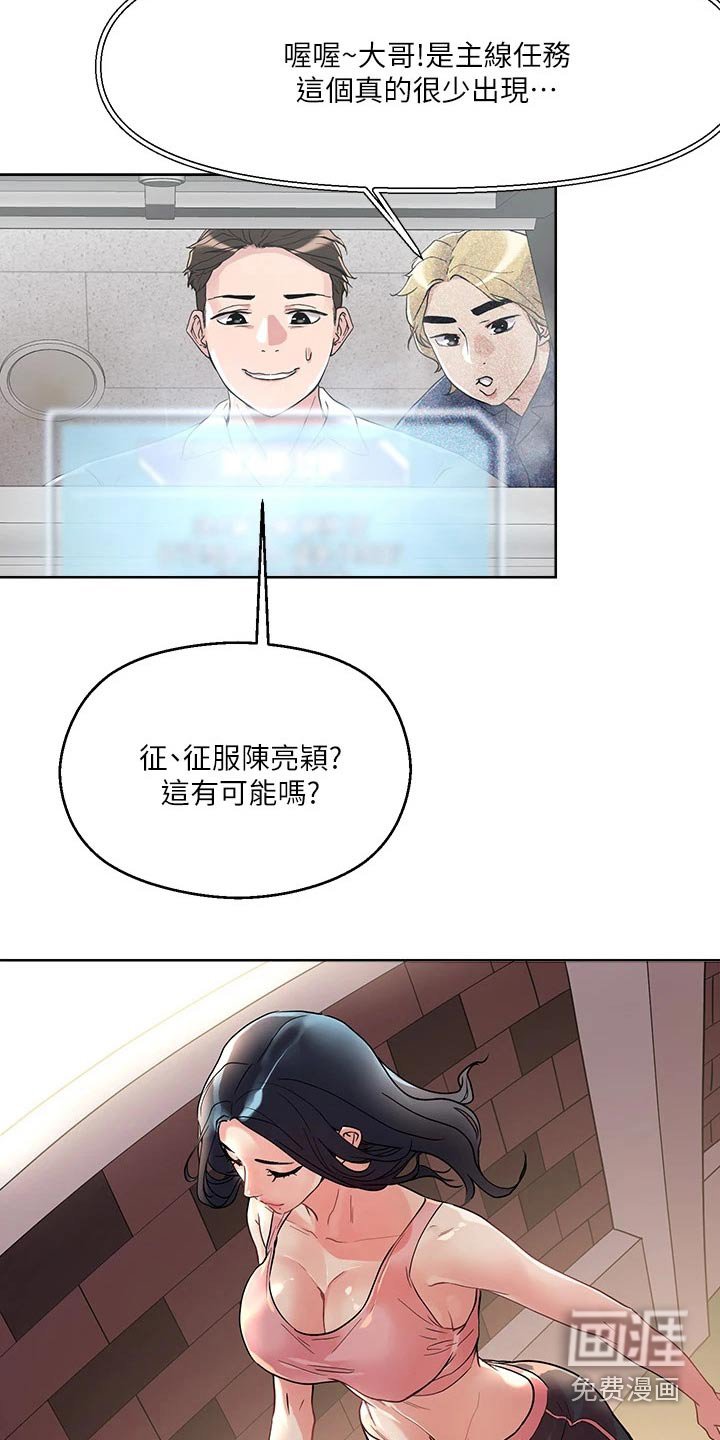第17章：喝醉