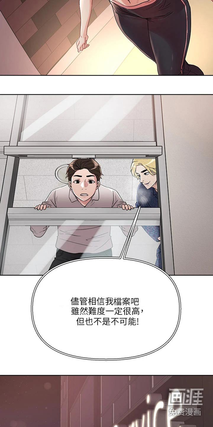 第17章：喝醉