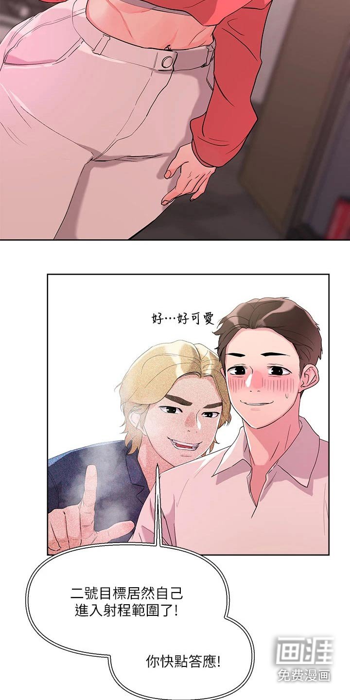 第17章：喝醉