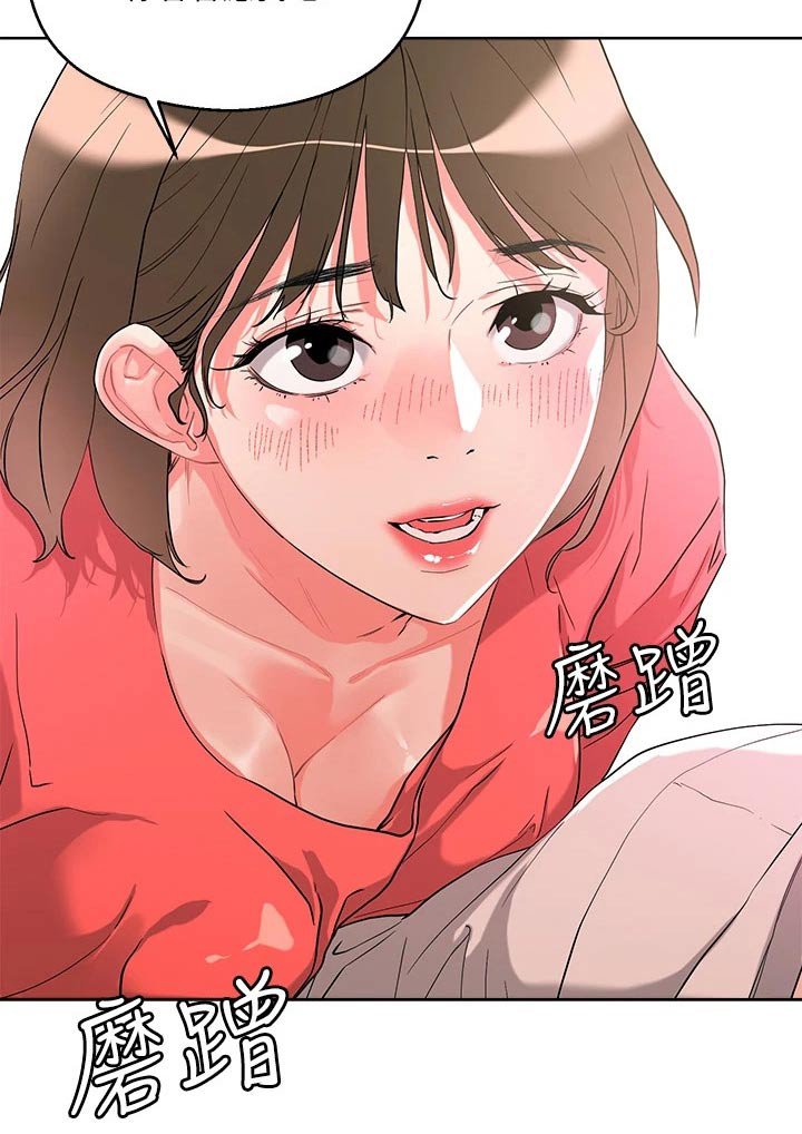 第17章：喝醉