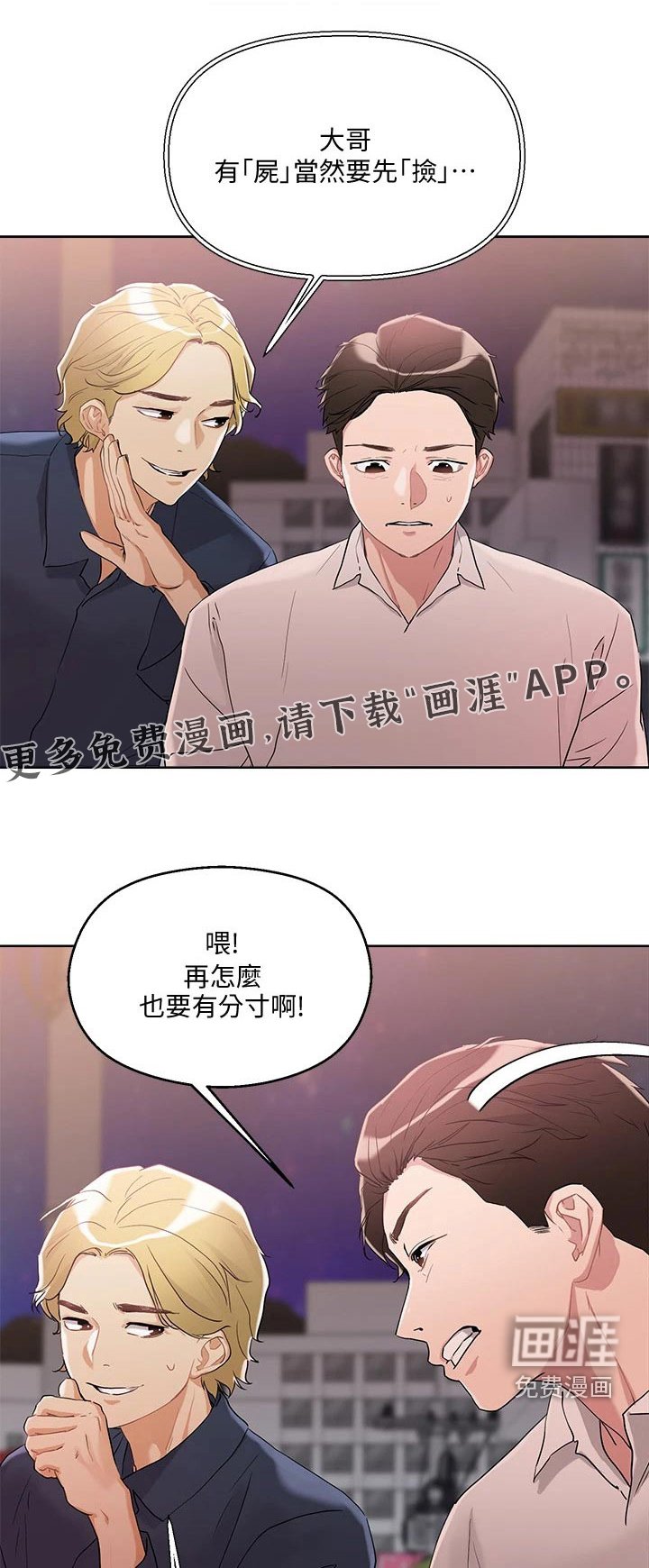 第18章：冲洗