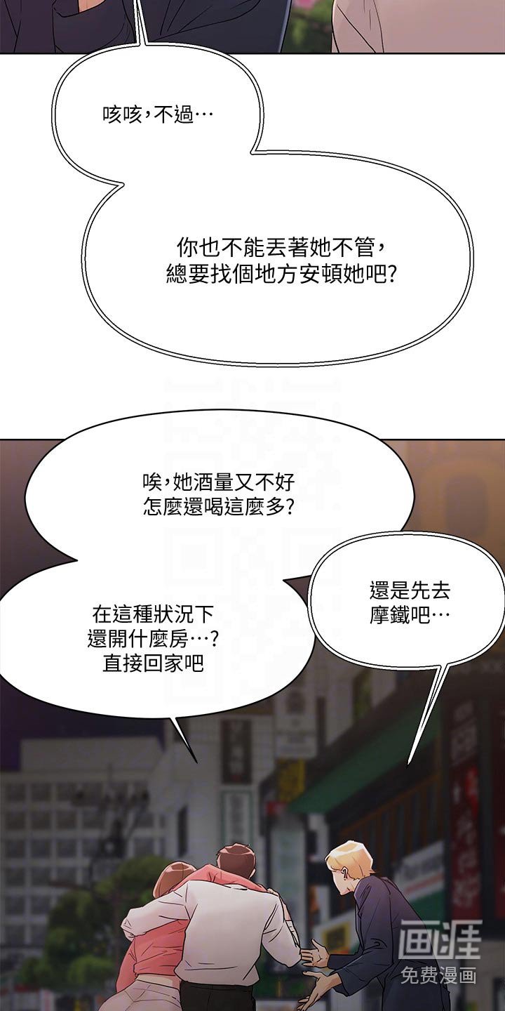 第18章：冲洗