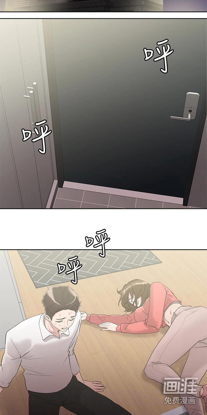 第18章：冲洗