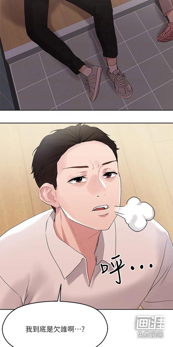 第18章：冲洗