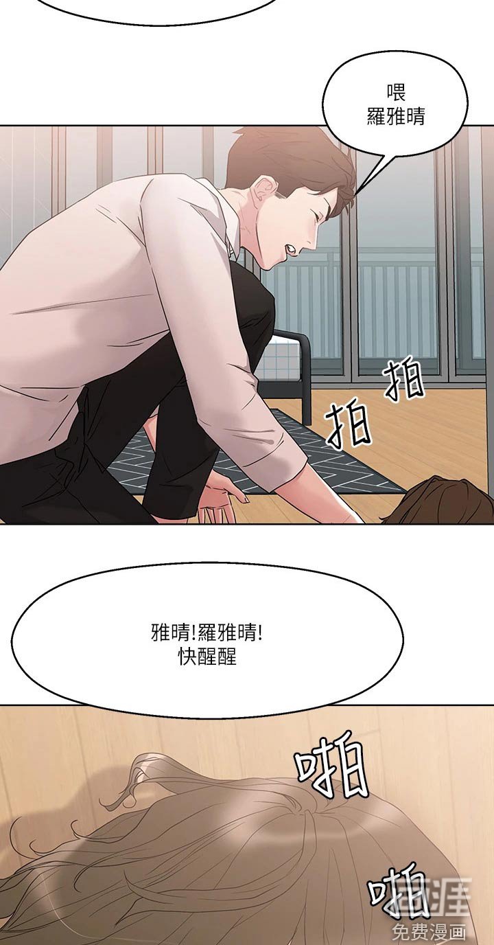 第18章：冲洗