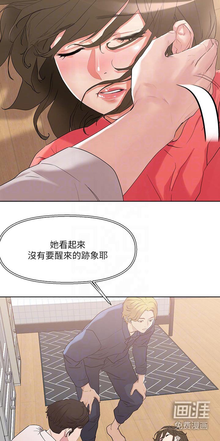 第18章：冲洗