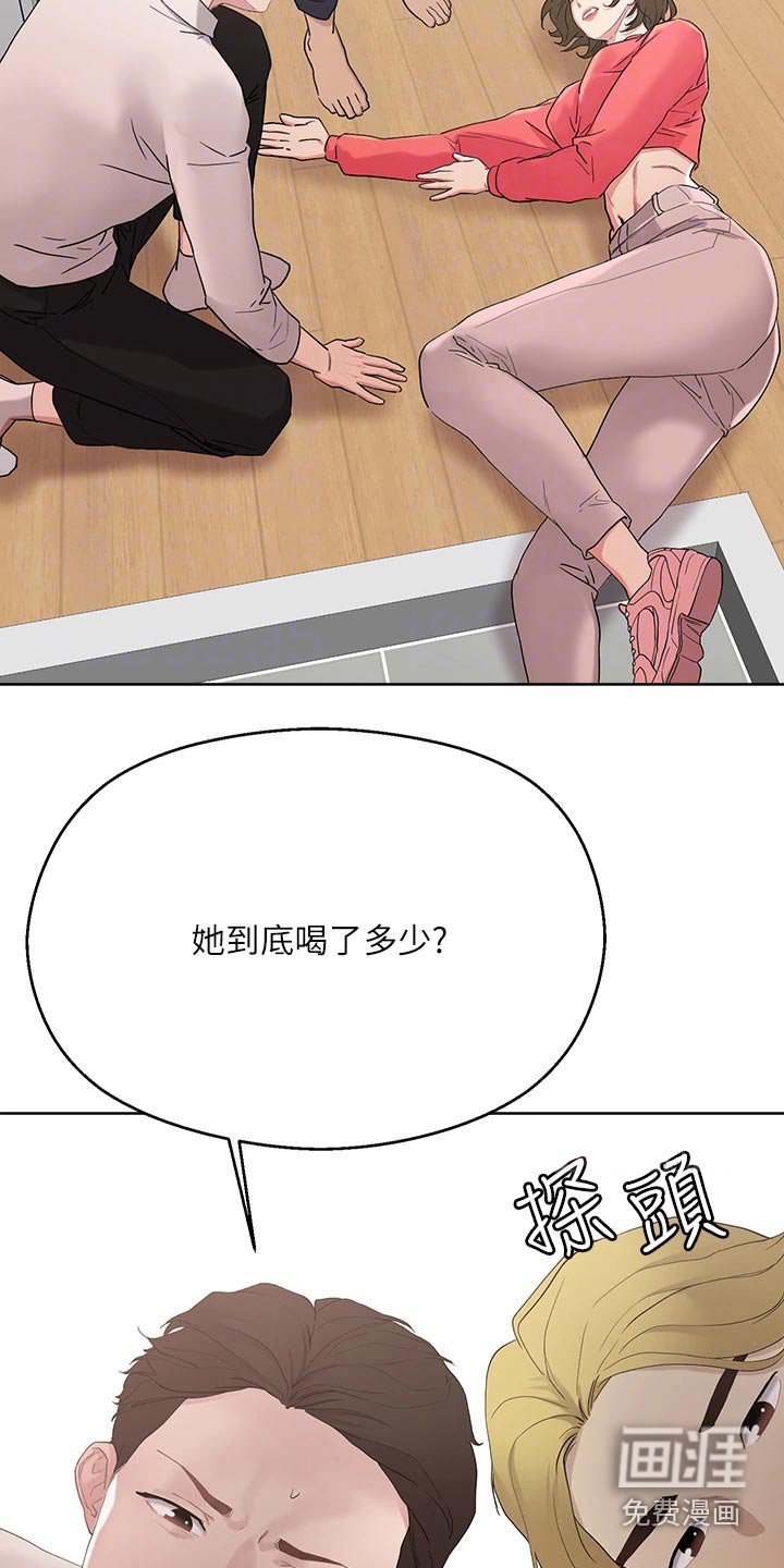 第18章：冲洗