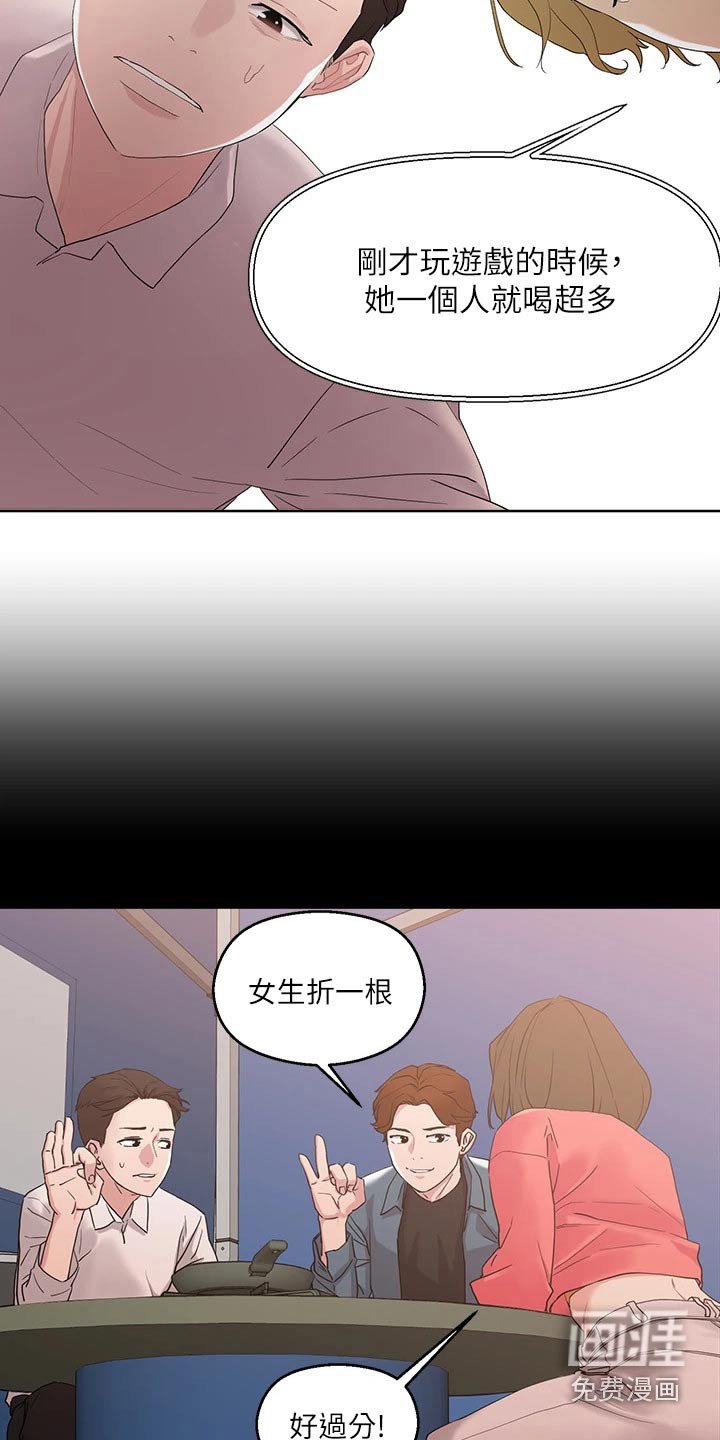 第18章：冲洗
