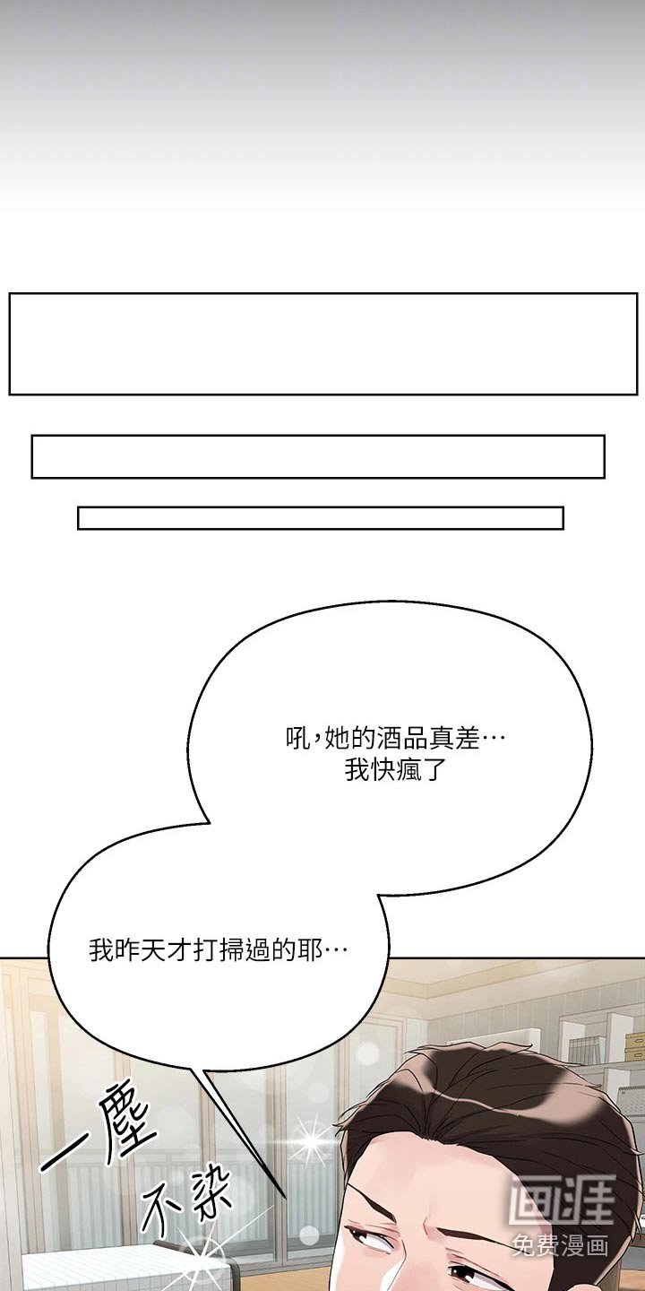 第18章：冲洗