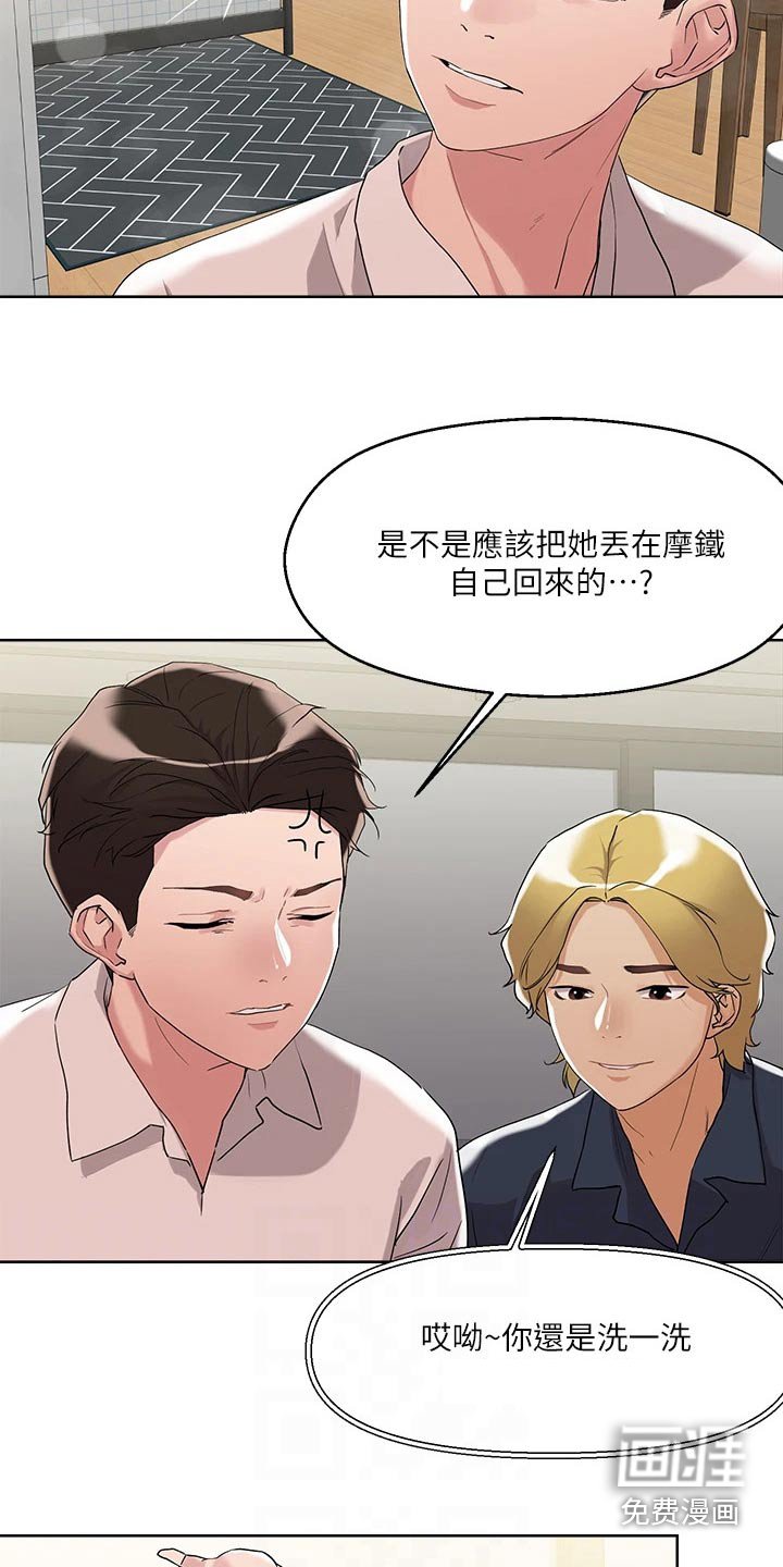 第18章：冲洗