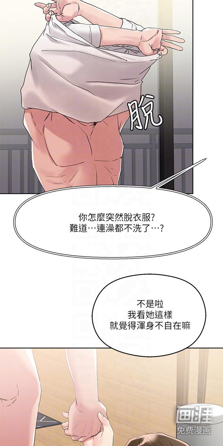 第18章：冲洗