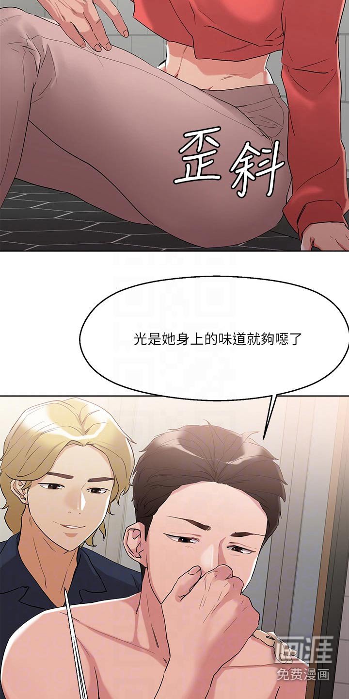第18章：冲洗