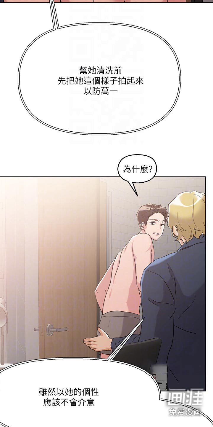 第18章：冲洗