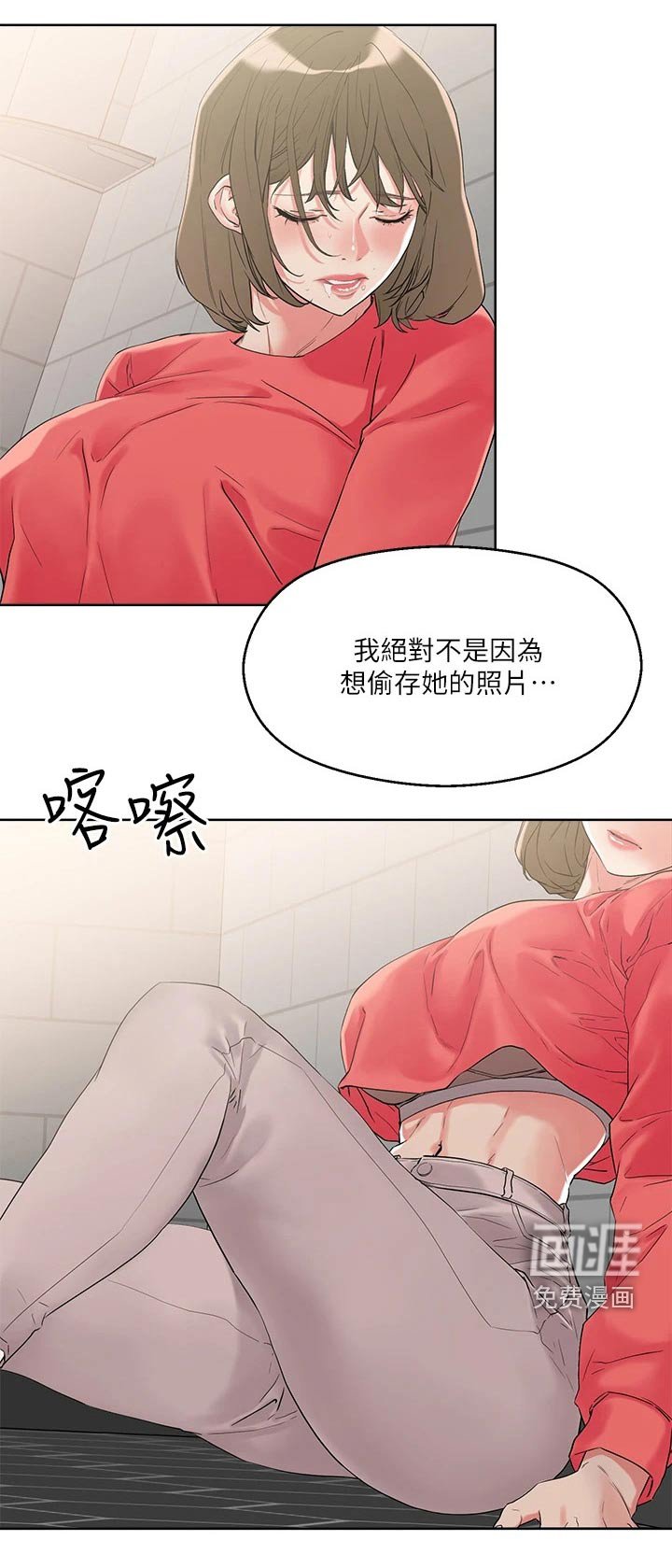 第18章：冲洗