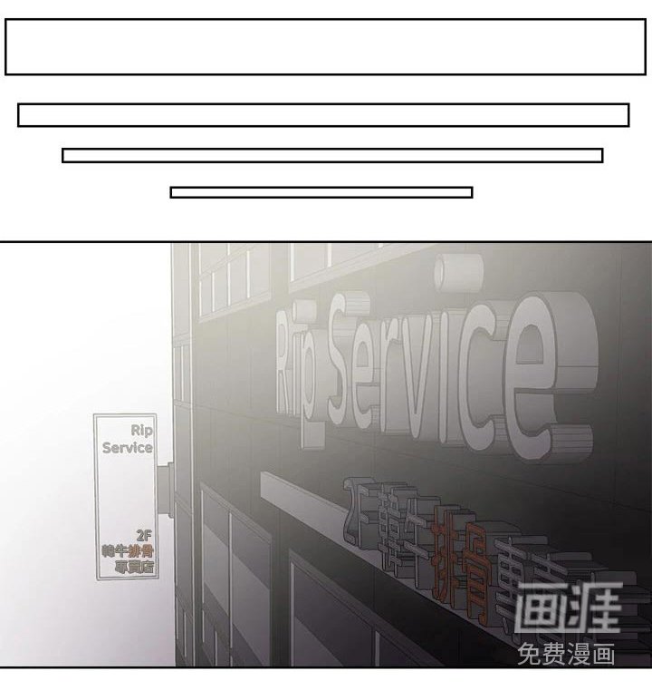 第19章：眼神