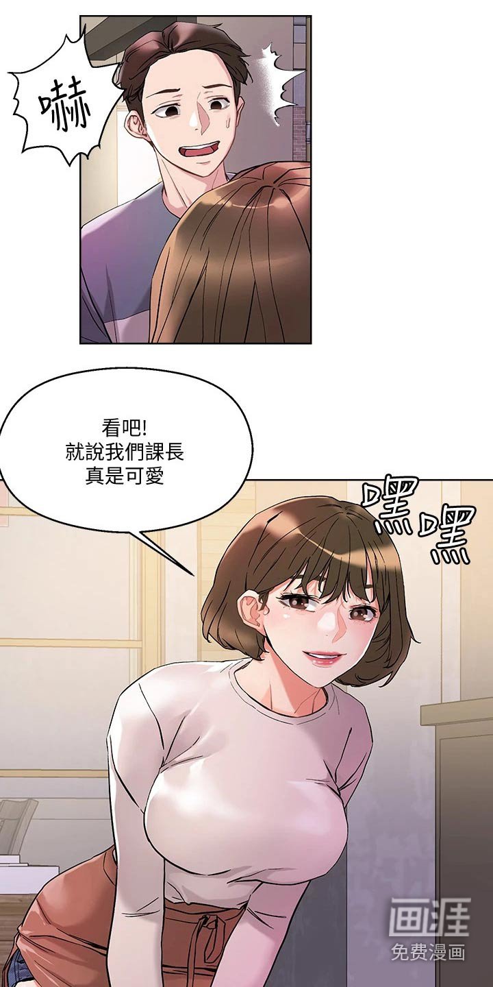 第19章：眼神