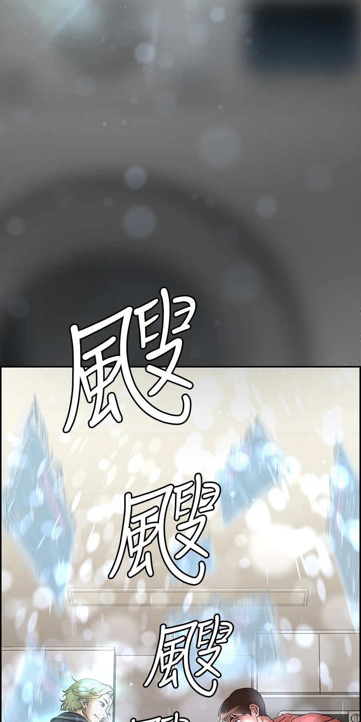 第2章：超能力
