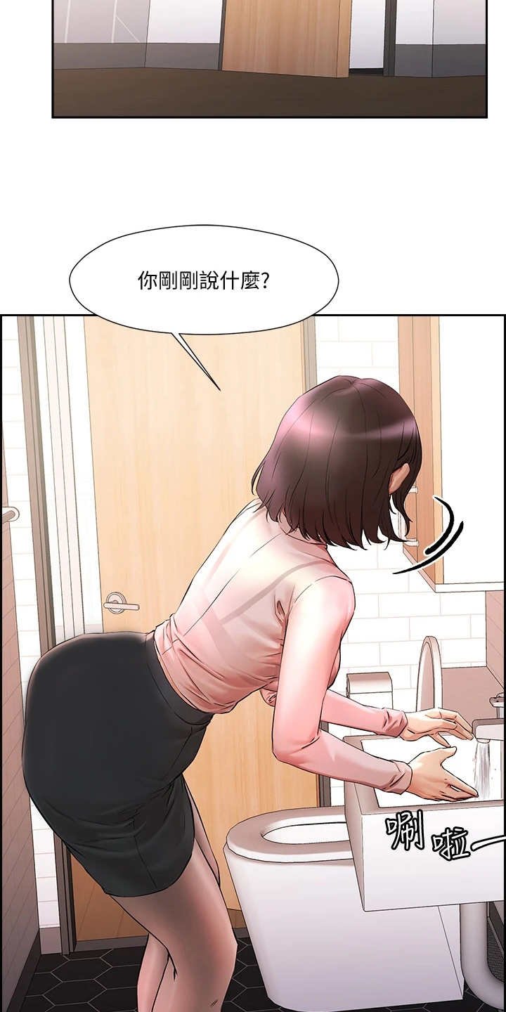 第2章：超能力