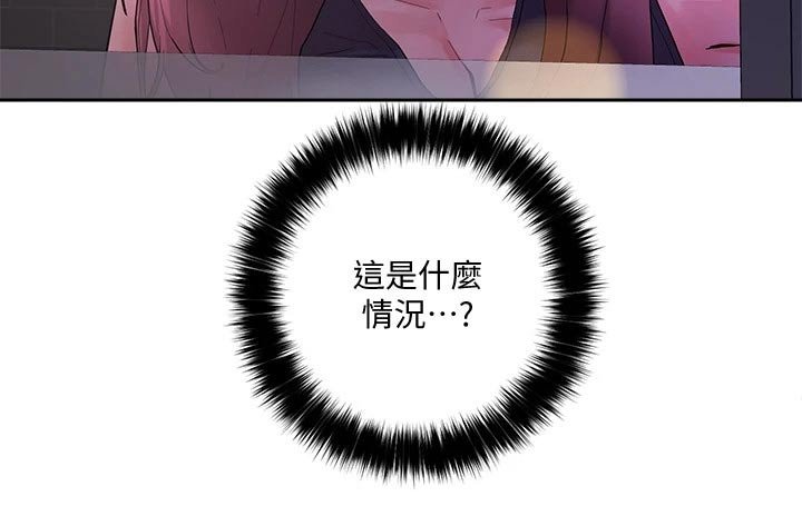 第21章：他们