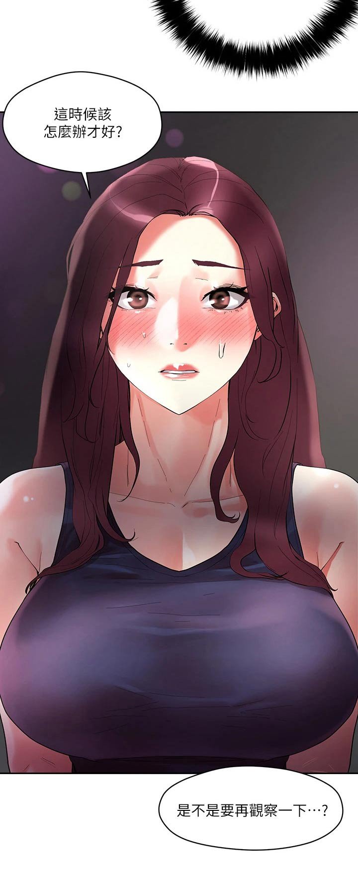 第21章：他们