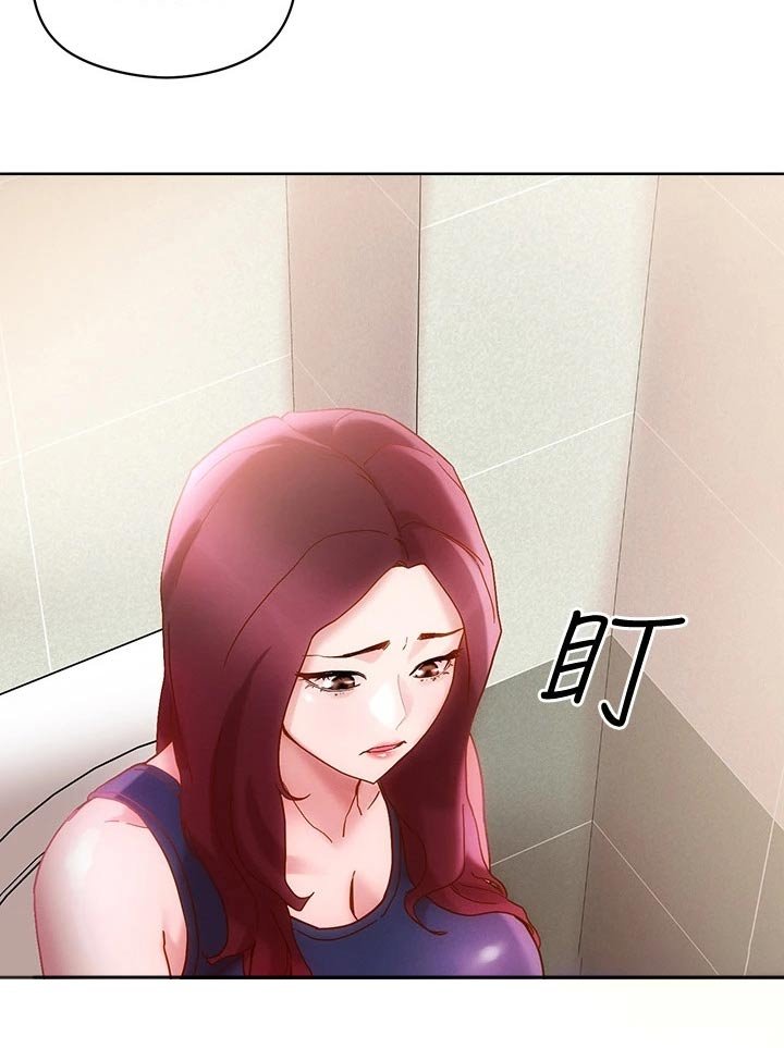 第21章：他们