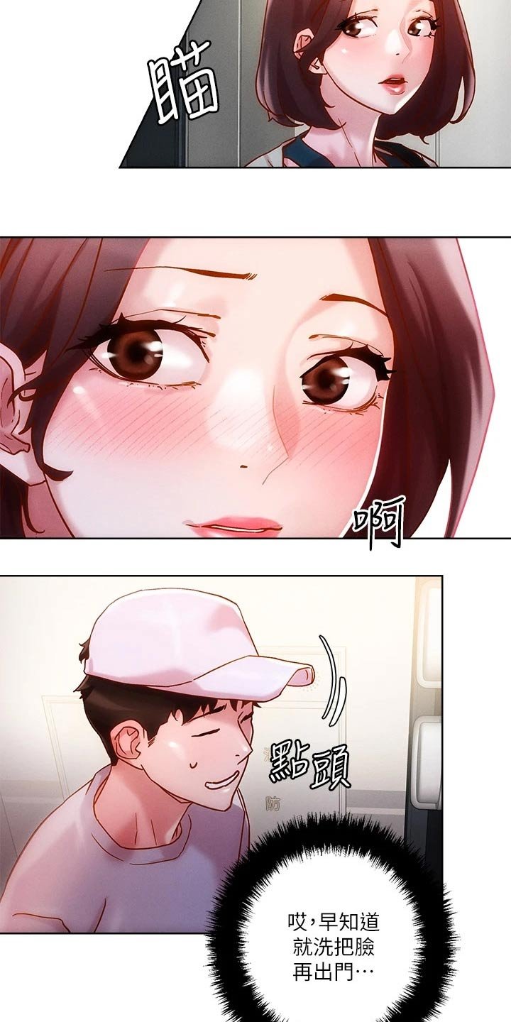 第22章：电梯
