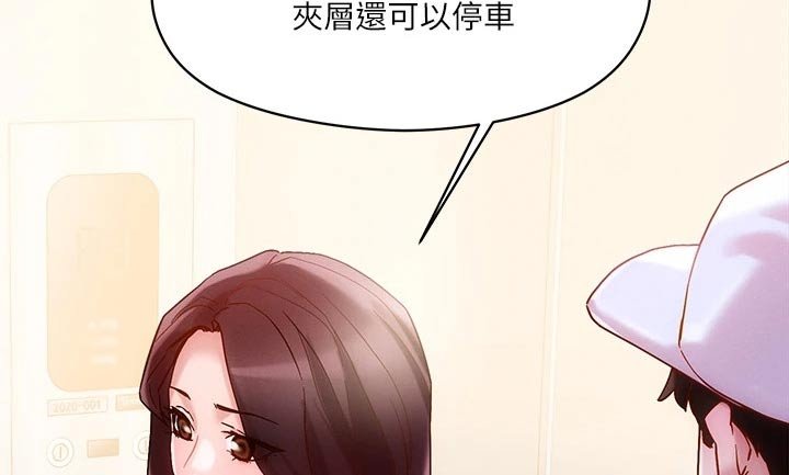 第22章：电梯