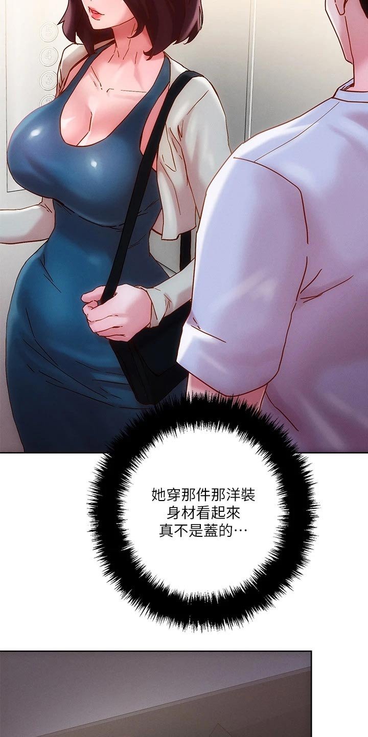 第22章：电梯