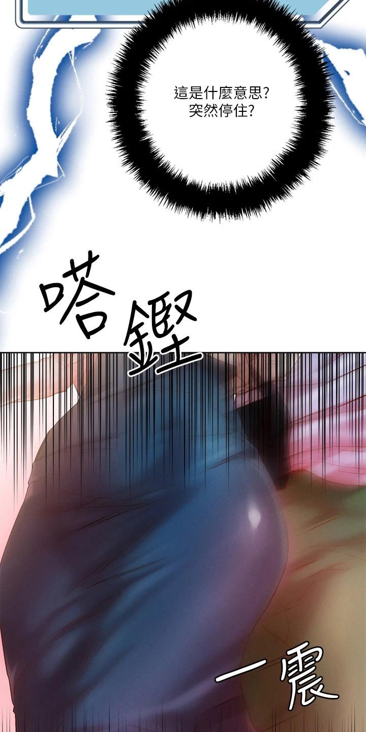 第22章：电梯
