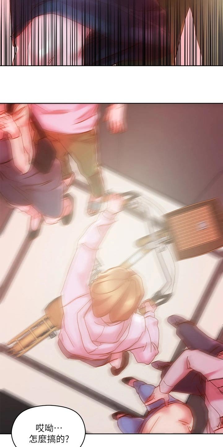 第22章：电梯