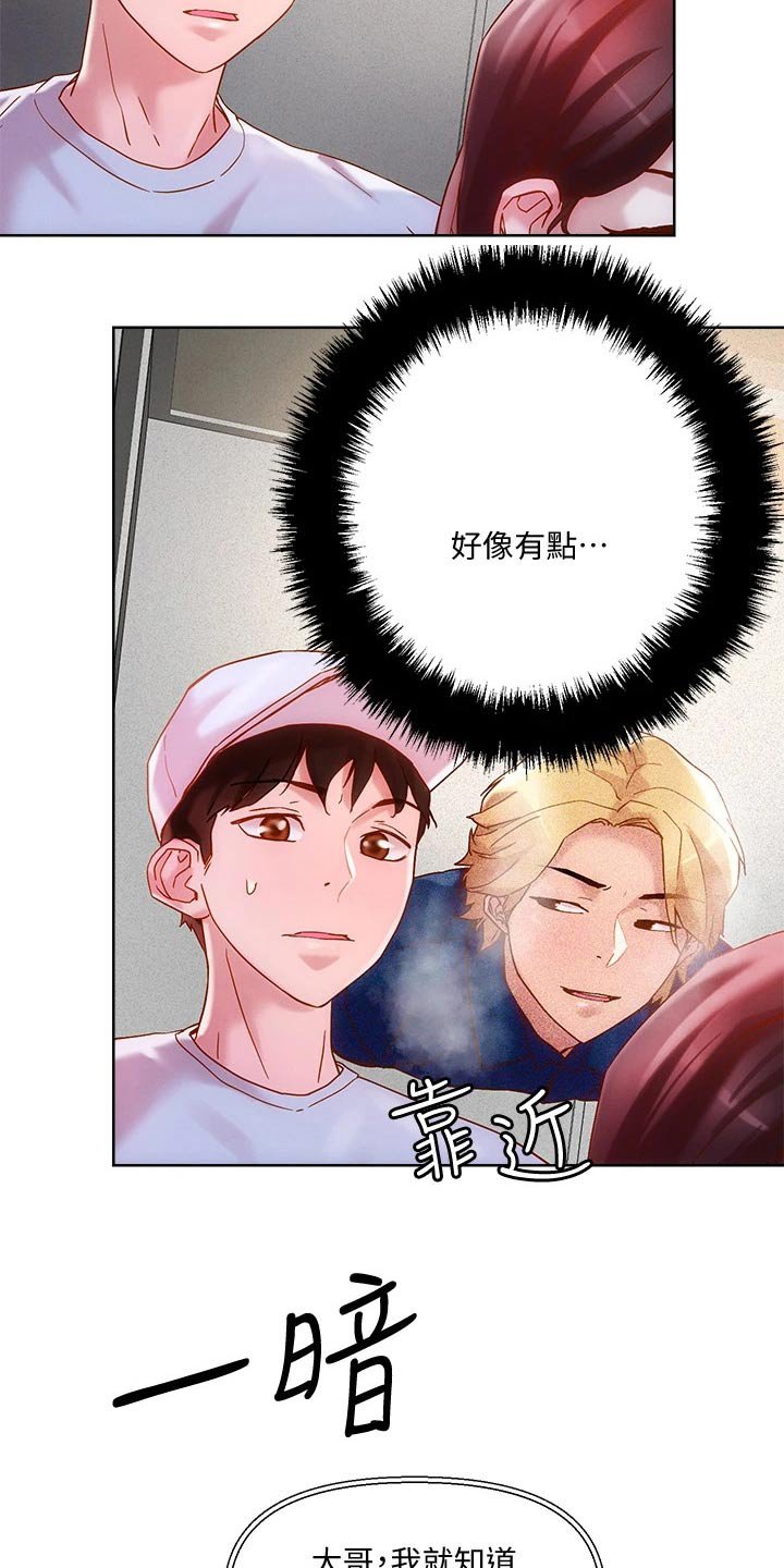 第22章：电梯