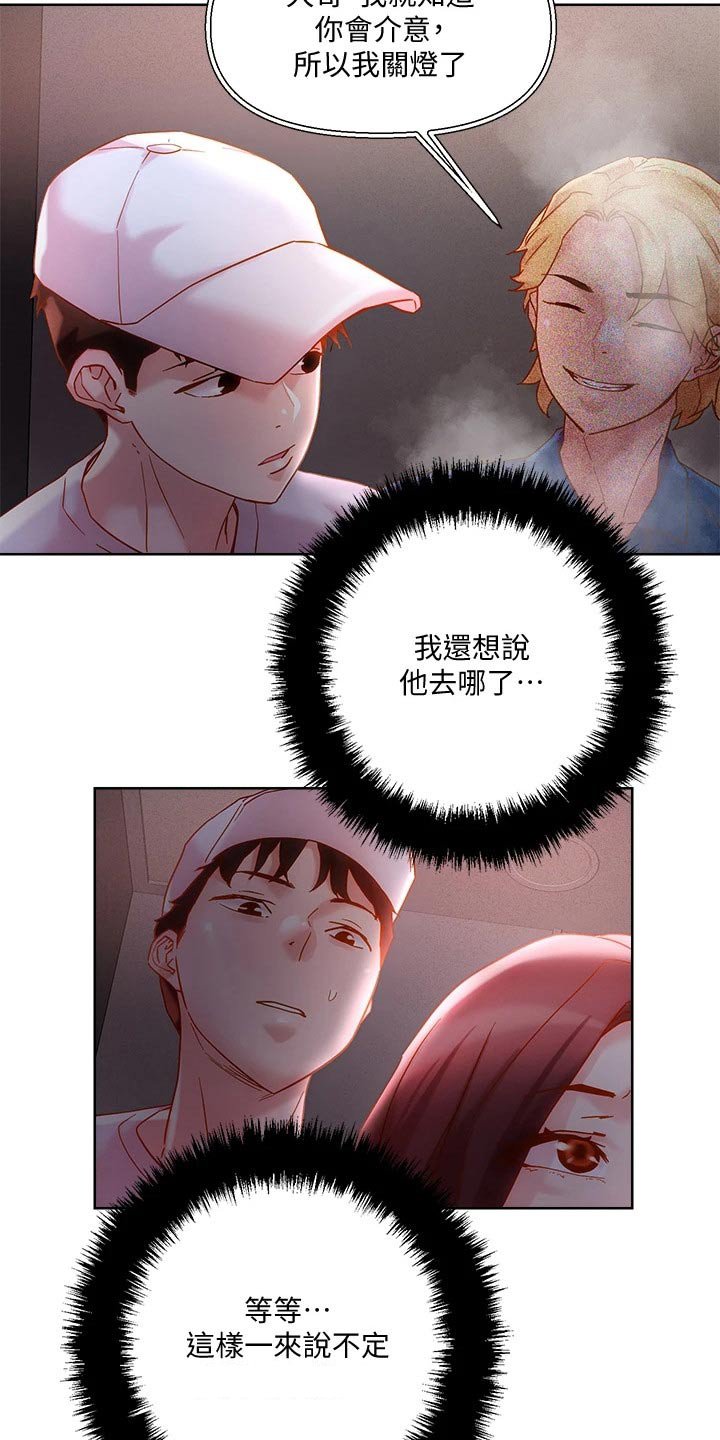第22章：电梯
