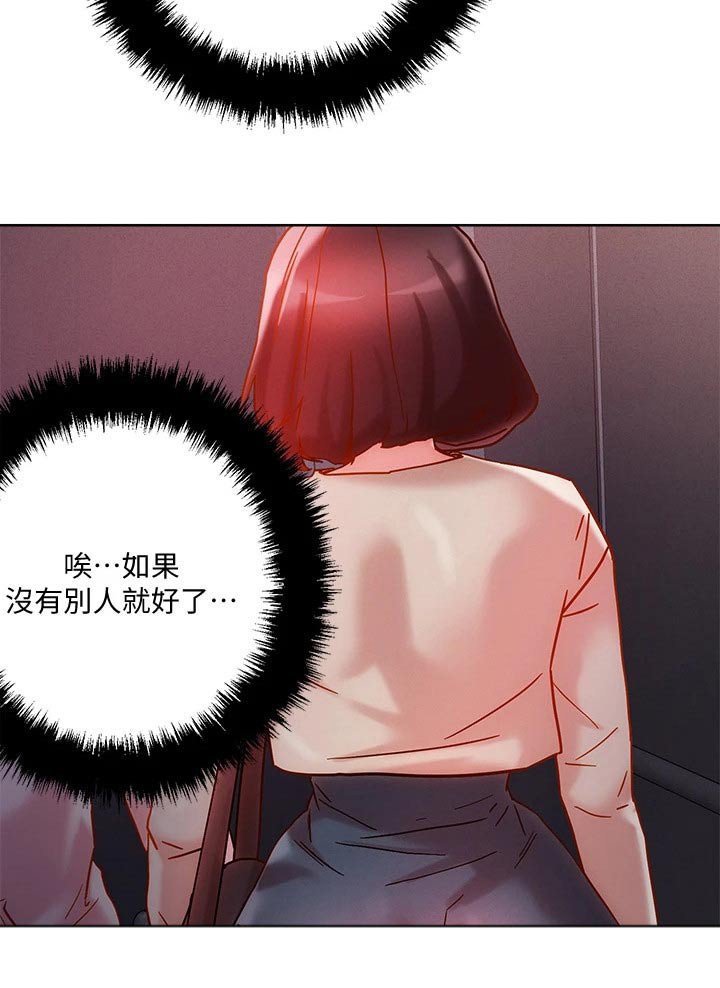 第22章：电梯