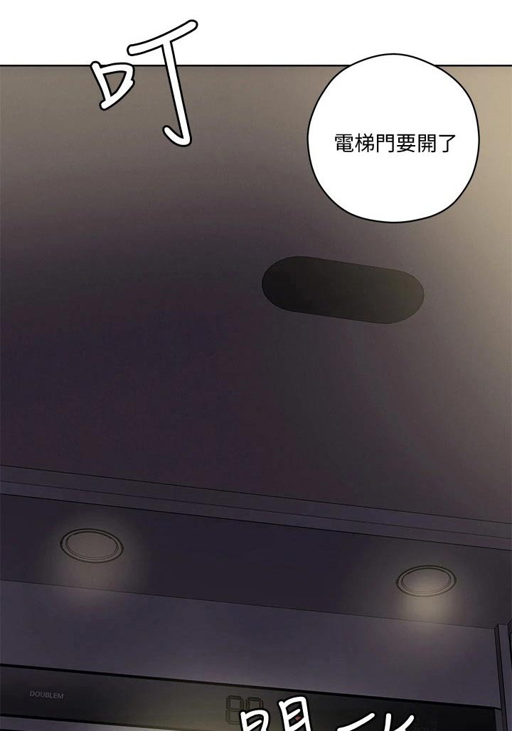 第23章：在家等你