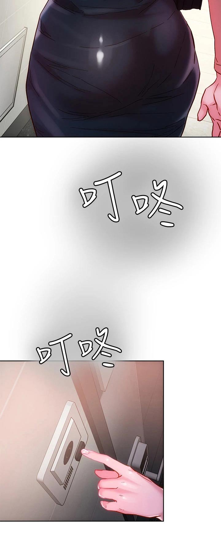 第23章：在家等你