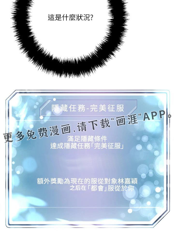 第23章：在家等你