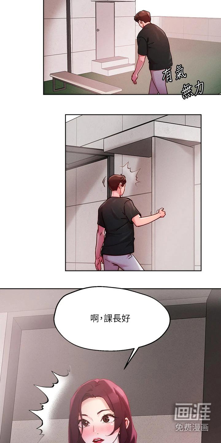 第24章：喝一杯