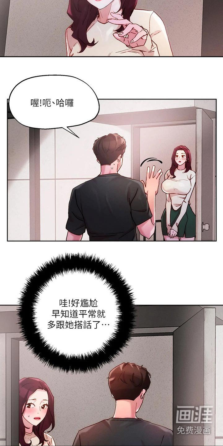 第24章：喝一杯