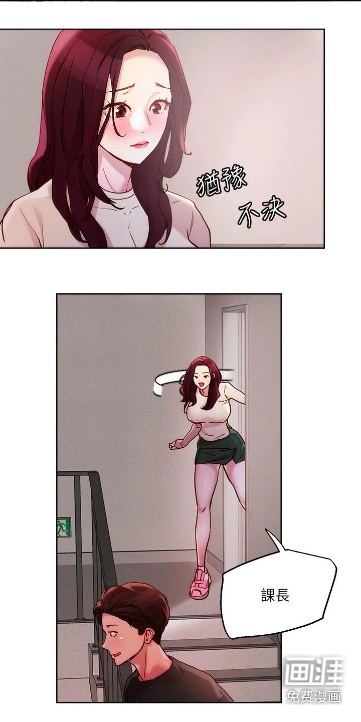 第24章：喝一杯