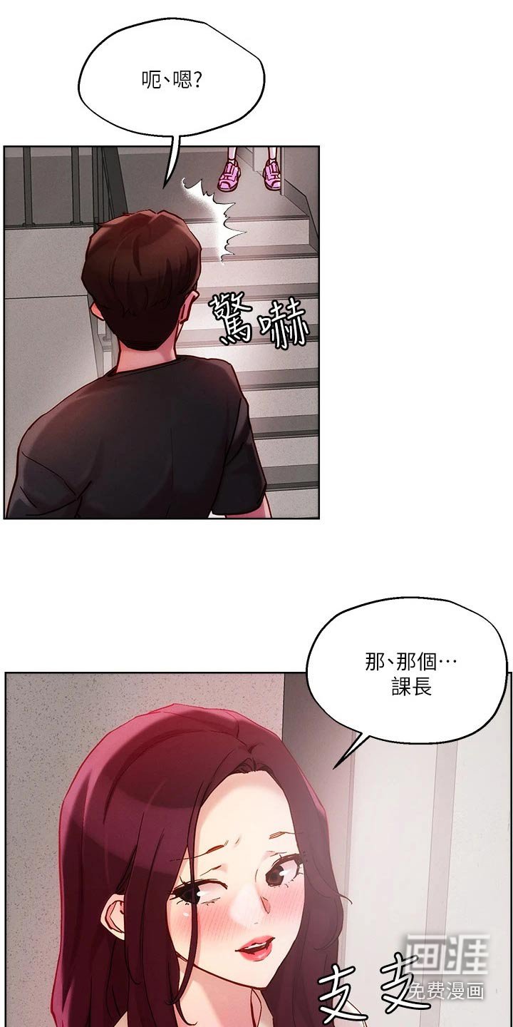 第24章：喝一杯