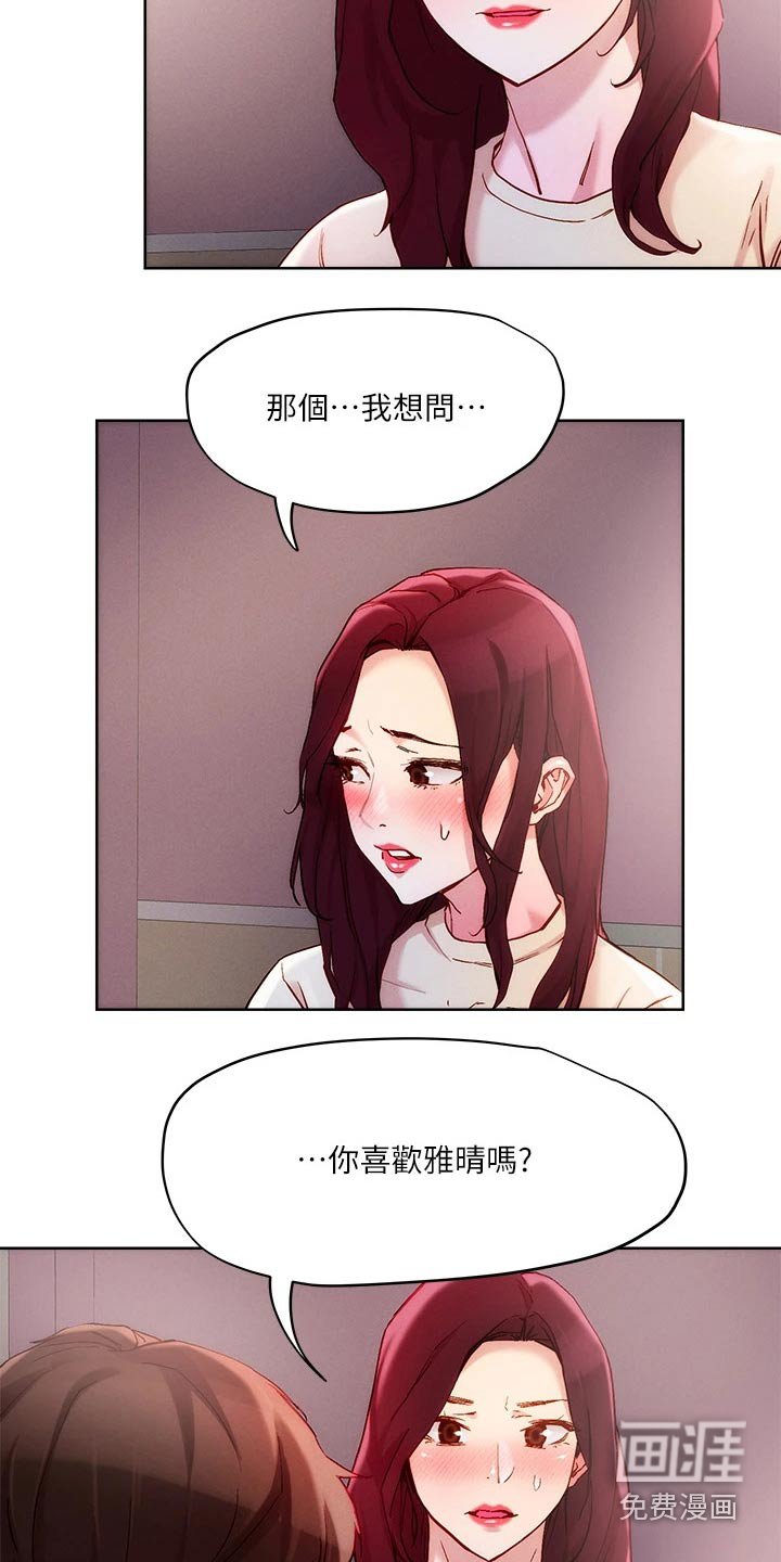 第24章：喝一杯