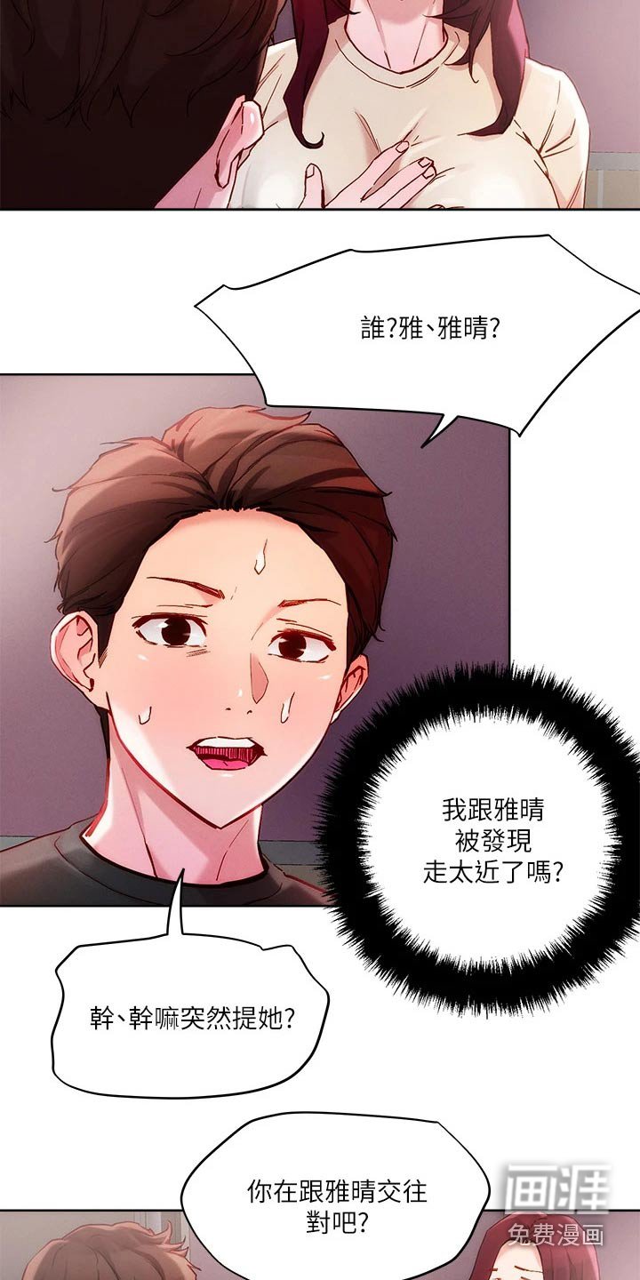 第24章：喝一杯